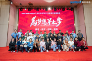 The 2022 Excellence and Award Ceremony of Wuhan Nice Laser Co., Ltd